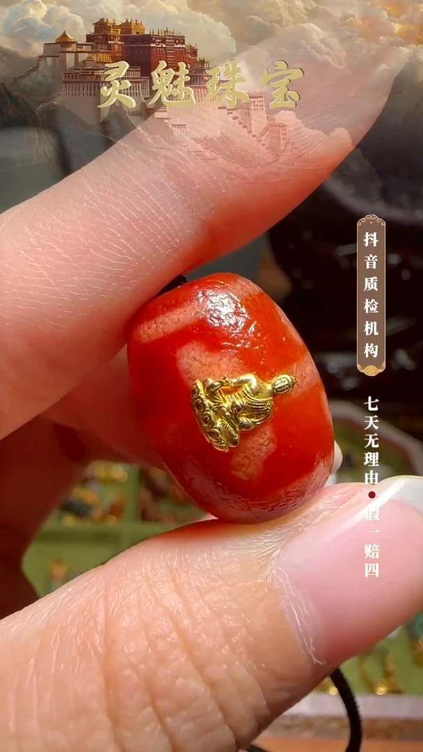 玛瑙/玉髓（覆膜）颈饰18K金镶嵌吊坠