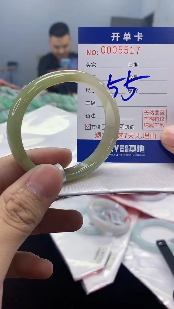 【闪购商品】翡翠手镯未镶嵌翡翠天然缅甸A货