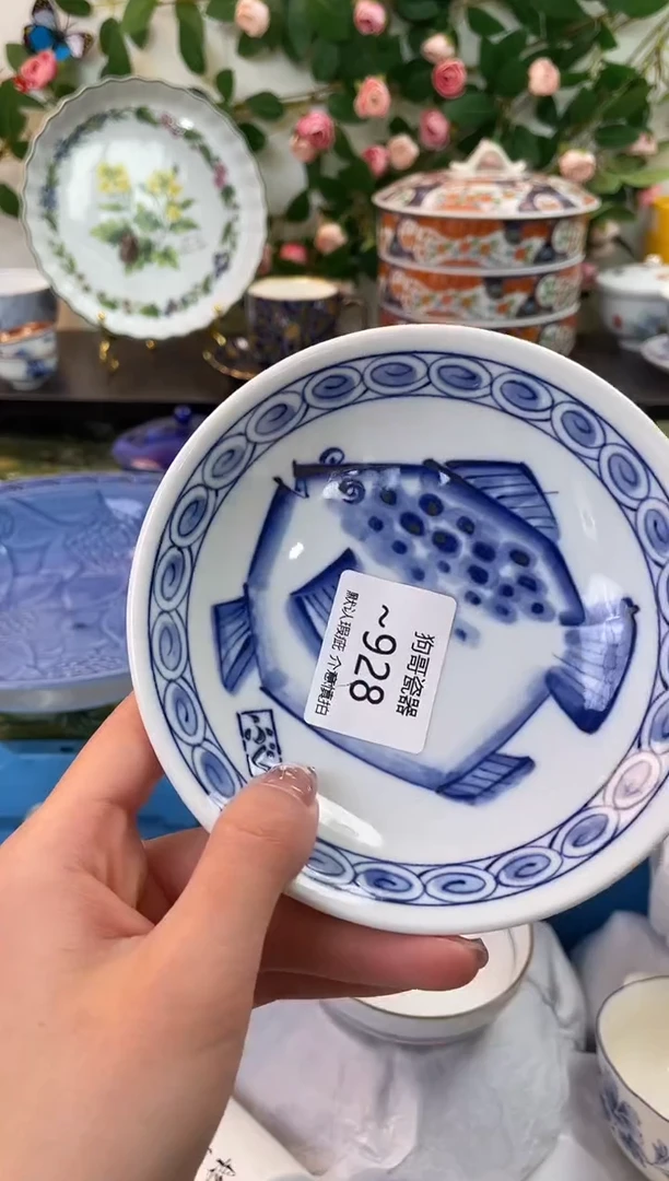 【闪购商品】瓷片928海外中古回流瓷器 默认瑕疵慎拍