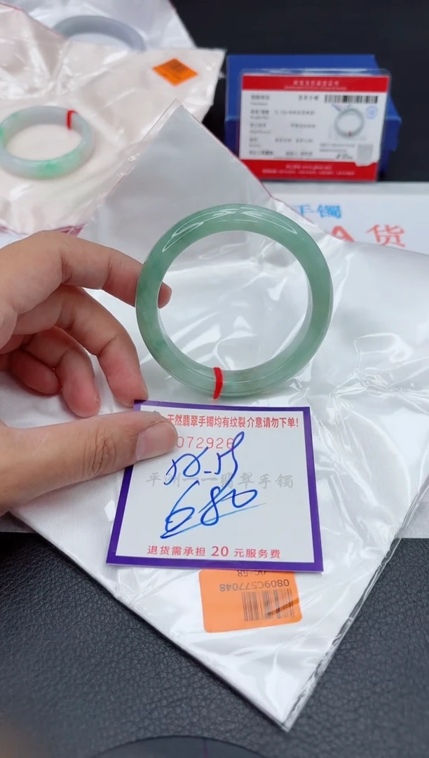 未镶嵌手镯翡翠1111111