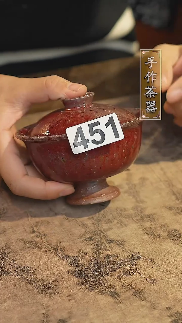 陶瓷茶器茶具盖碗451