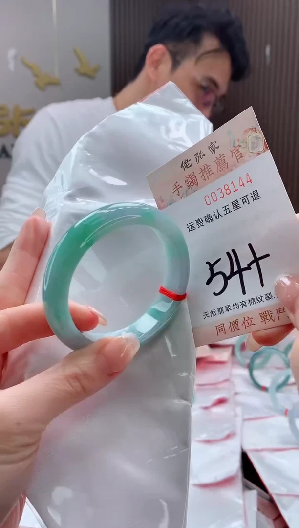 未镶嵌手镯翡翠天然缅甸A货翡翠