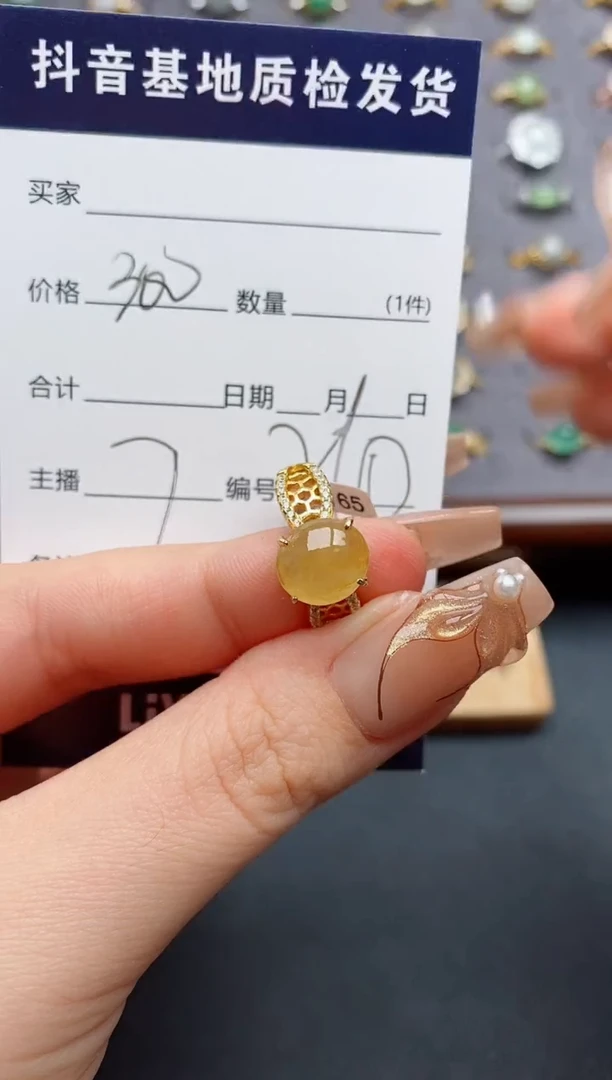 银S925镶嵌戒指翡翠.