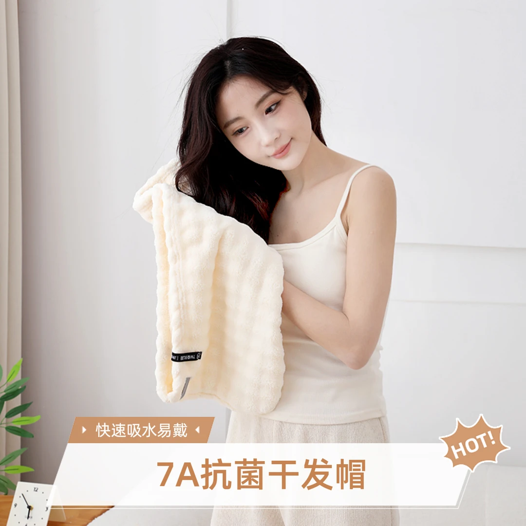 【抢现货拍一发二】干发帽佩戴简单加大加厚7A抗菌吸水速干成人柔软