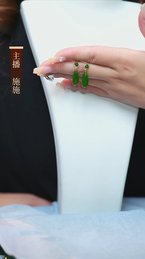 18K金镶嵌和田玉（碧玉）耳饰阳**太18K金镶嵌精品碧玉耳饰