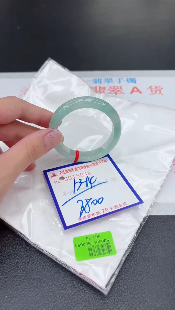 翡翠手镯未镶嵌111111111111