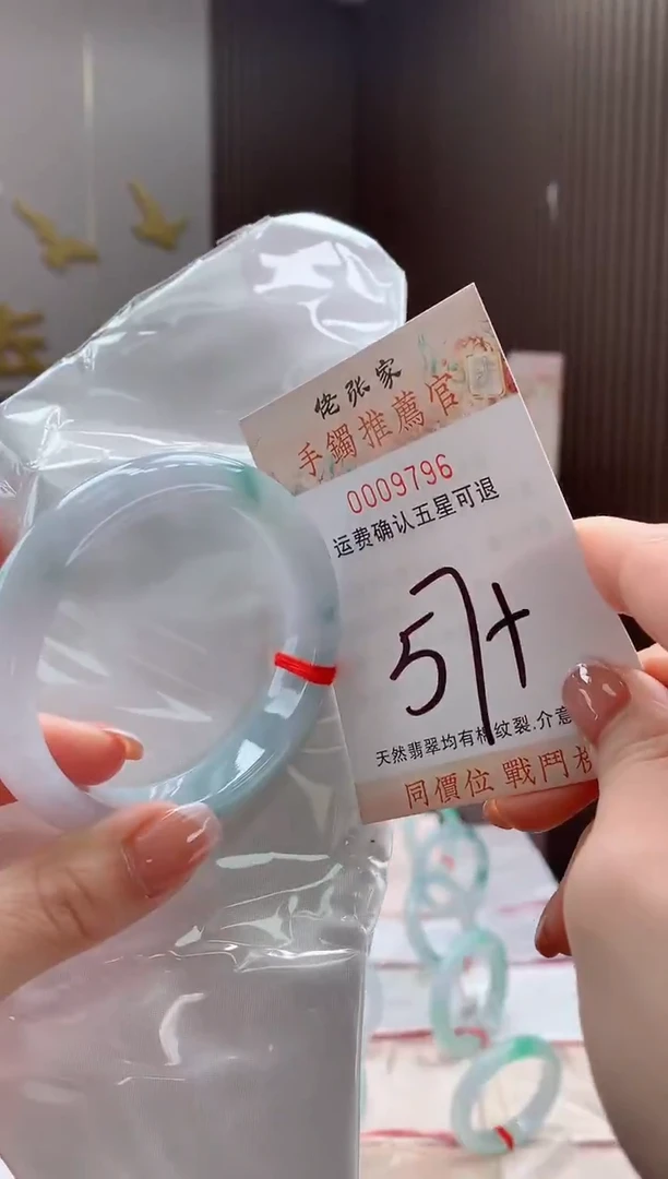 未镶嵌手镯翡翠天然缅甸A货翡翠