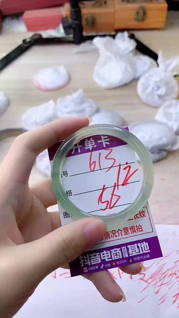 手镯玛瑙/玉髓未镶嵌613