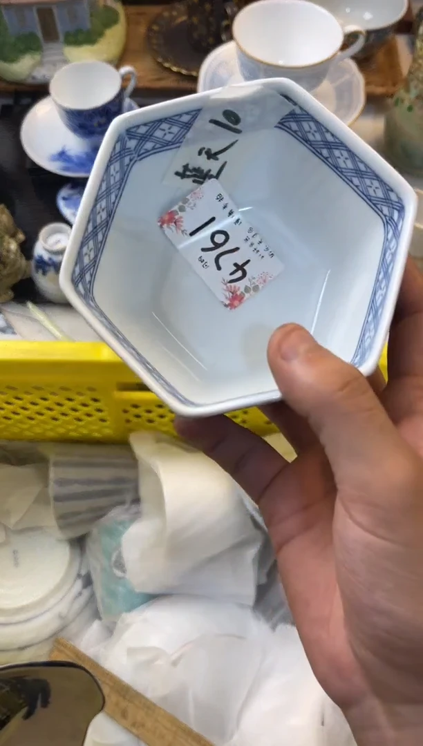 蓝**云店铺名称 轩轩瓷器 闪购类型 定向 蓝天白云