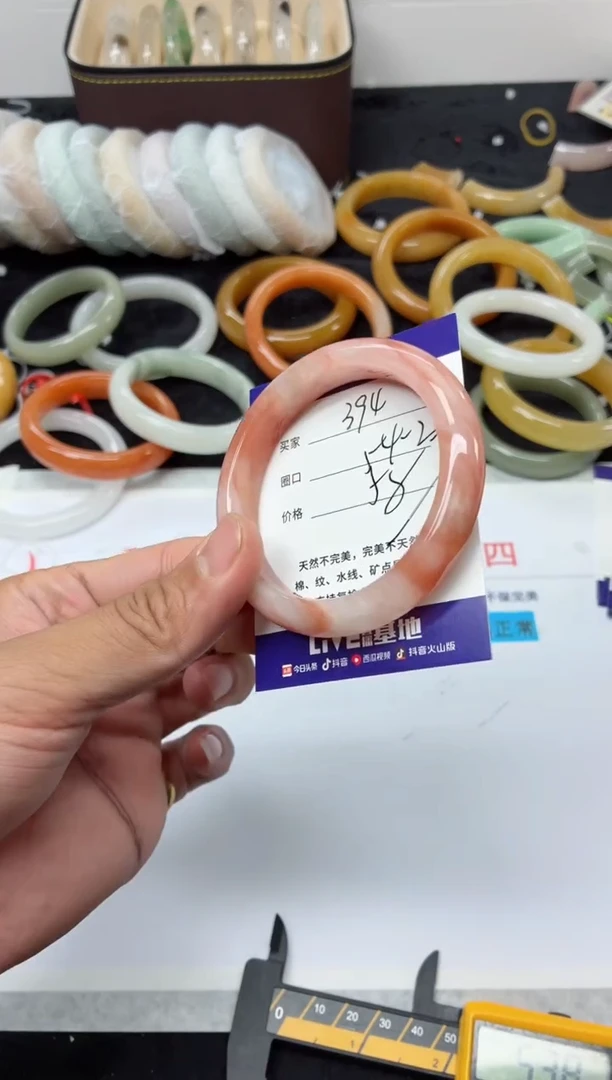 未镶嵌手镯石英质玉394