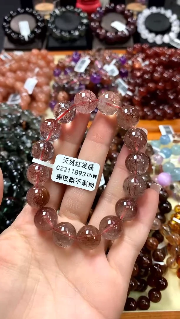 未镶嵌手串水晶12+