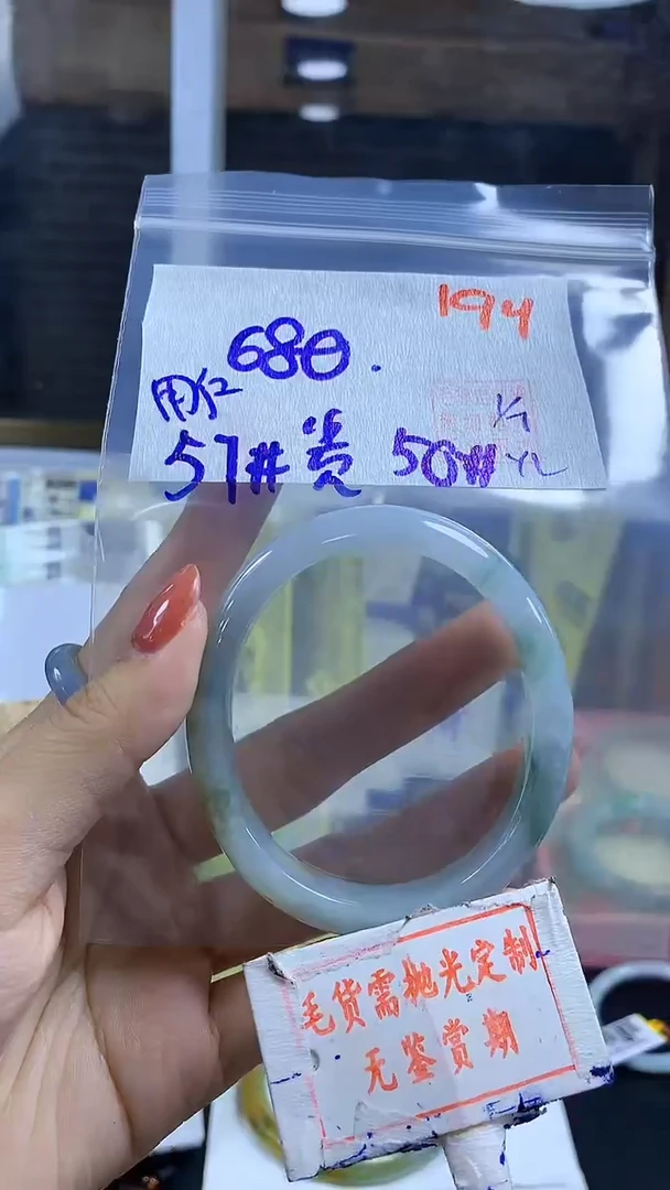 定制翡翠未镶嵌用*194毛货需精细抛光+ 用户+680元