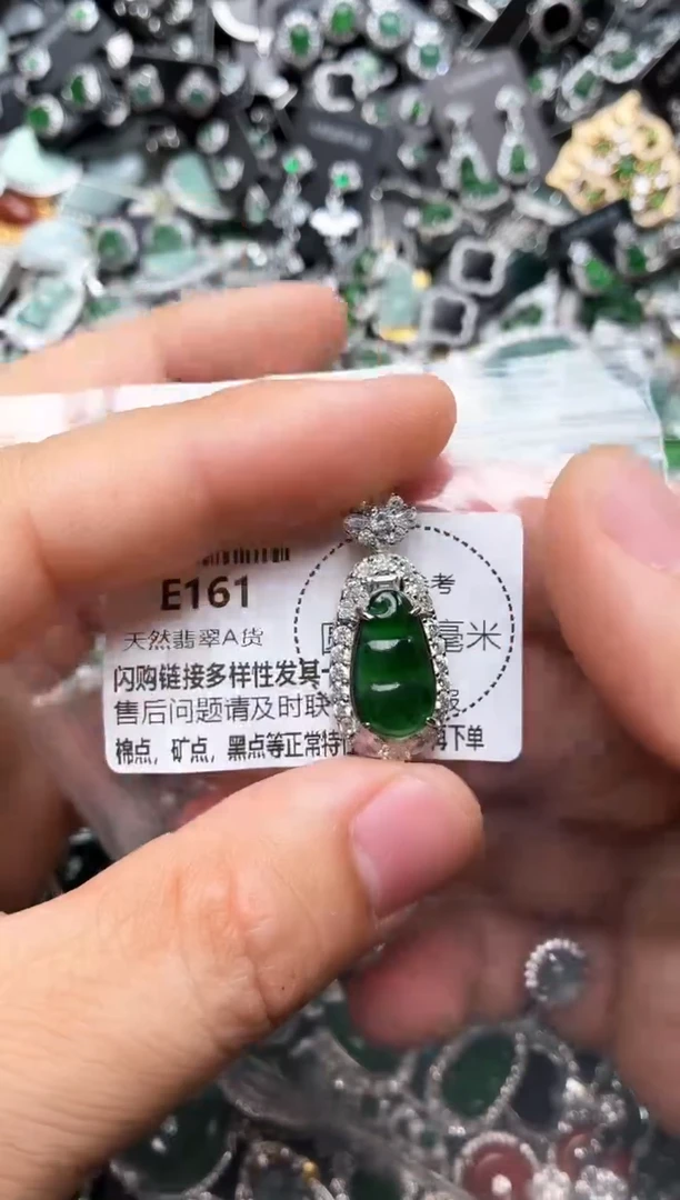 翡翠未镶嵌颈饰E161吊坠