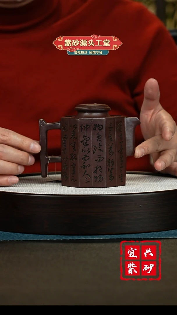 【闪购商品】紫砂茶壶宜兴紫砂茶壶