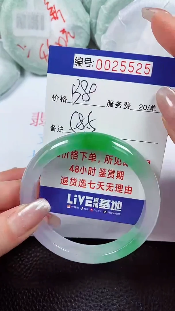 【闪购商品】拍下以实物为准00025525