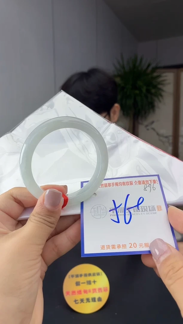 未镶嵌手镯翡翠111111111111