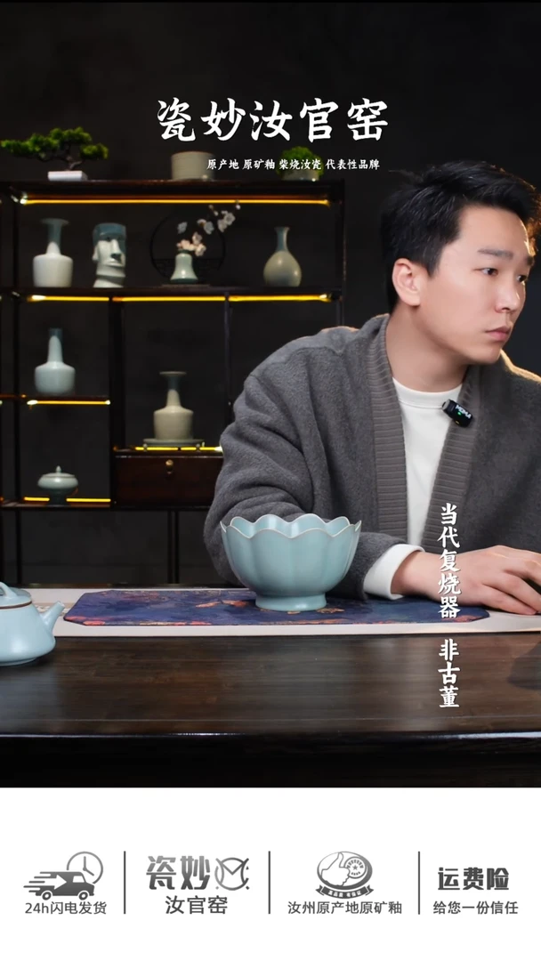 杯子瓷瓷妙柴窑柴烧汝瓷福利温碗