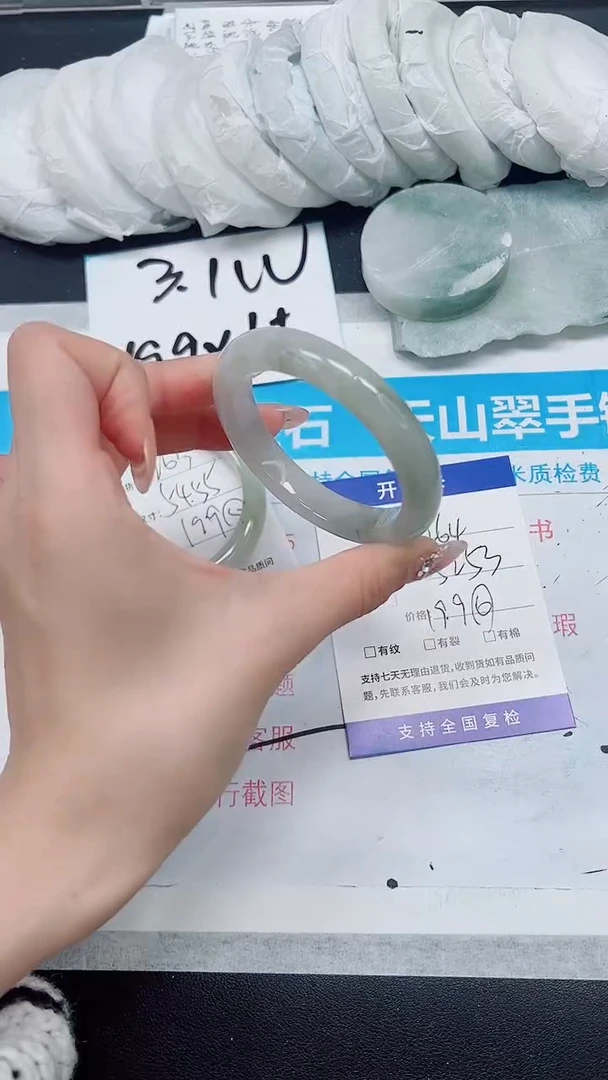 【闪购商品】石英质玉手镯未镶嵌A264-52/53