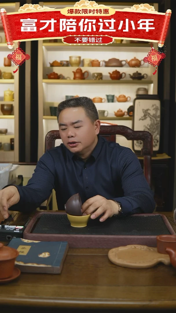 【闪购商品】紫砂茶杯紫砂主人杯
