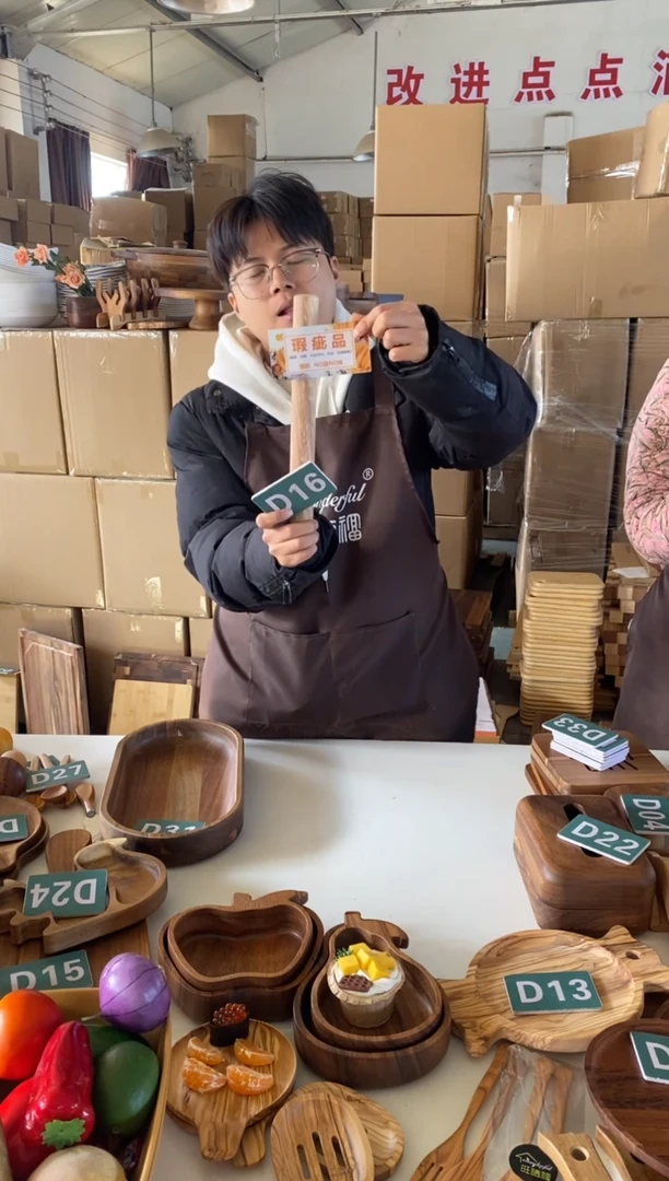 木闪购2025/12/28 D16瑕疵品