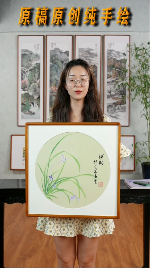 国画北辰《兰花》带框发货52*52厘米