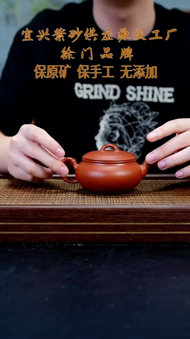 茶壶紫砂朱泥圆竹260cc