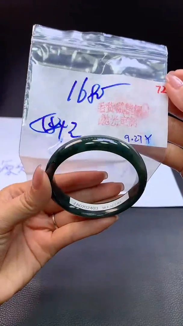 未镶嵌定制翡翠翡翠毛货需精细抛光+72手镯+1680元