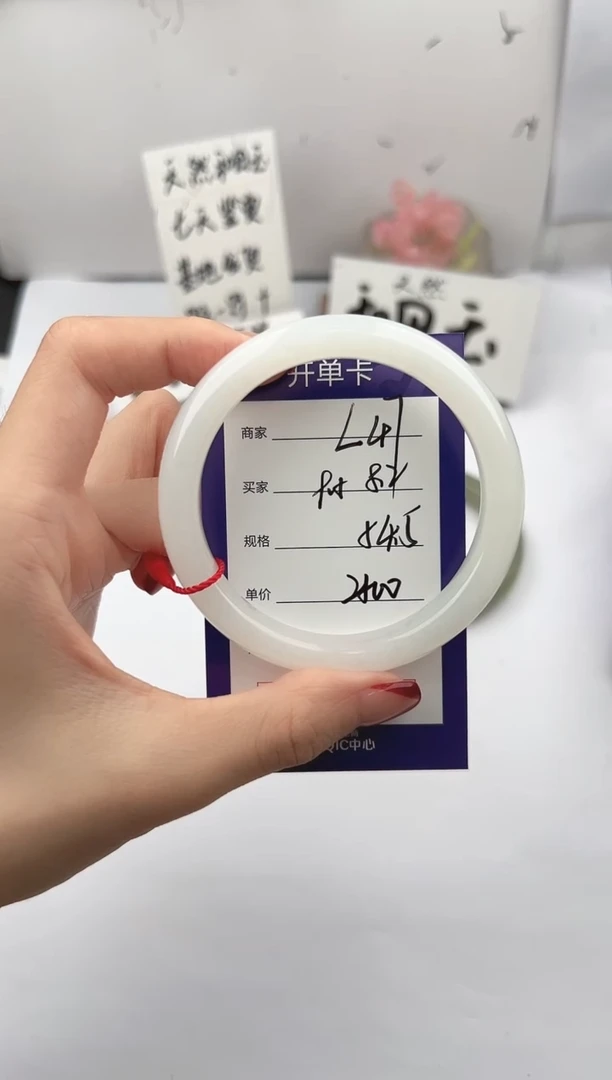 未镶嵌手镯和田玉微色差L47