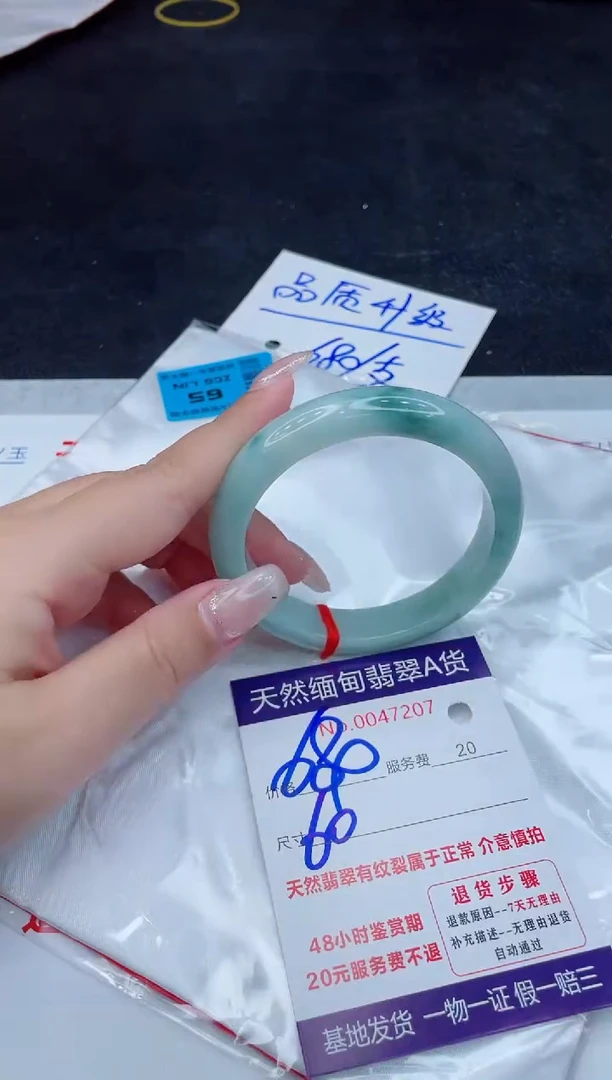 翡翠手镯未镶嵌680.000000