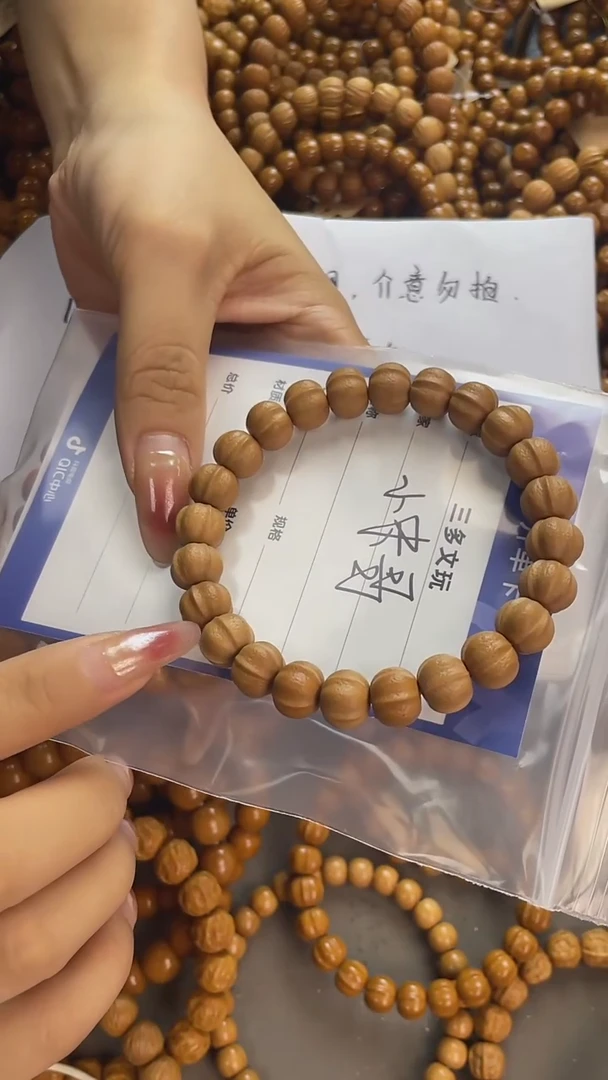 手串猴头核桃小*哥猴头，易碎品，轻拿轻放。