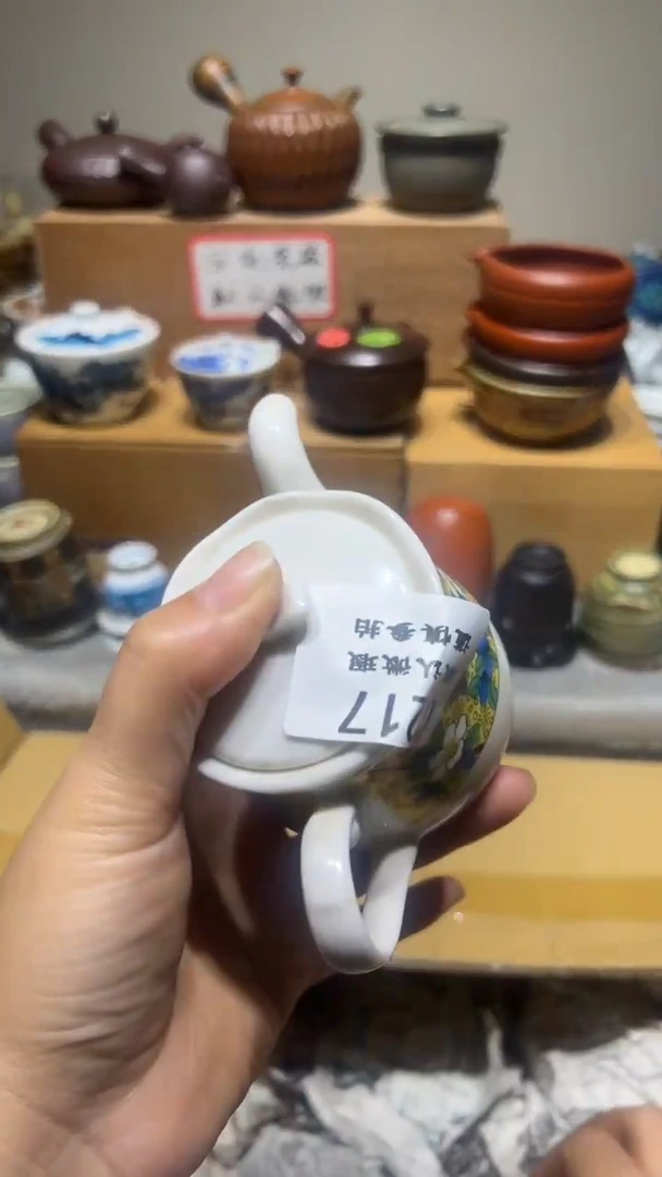 【闪购商品】217瓷香阁中古瓷器默认微瑕