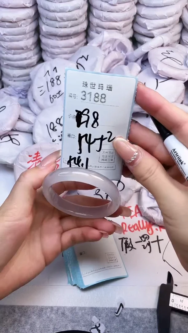 手镯玛瑙/玉髓未镶嵌3188
