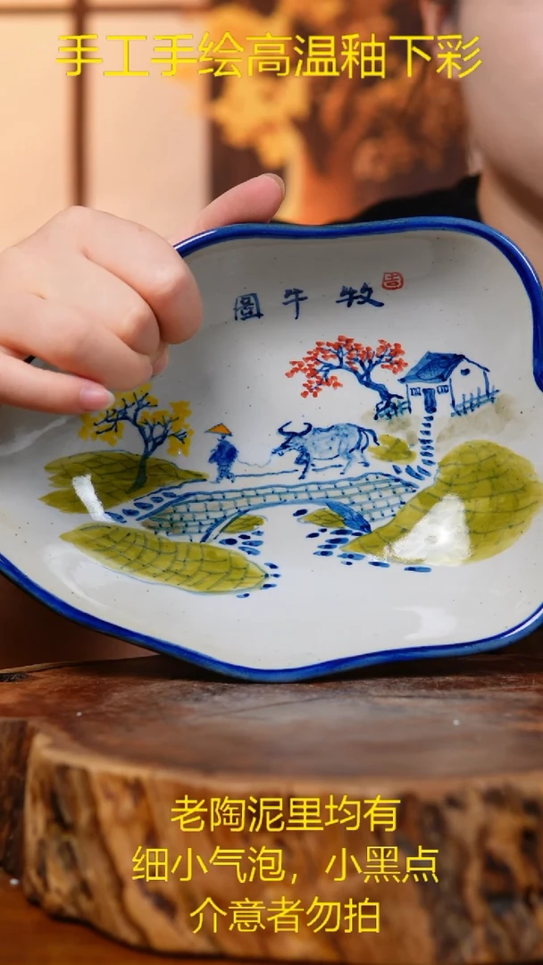 盘188老陶泥叶子盘