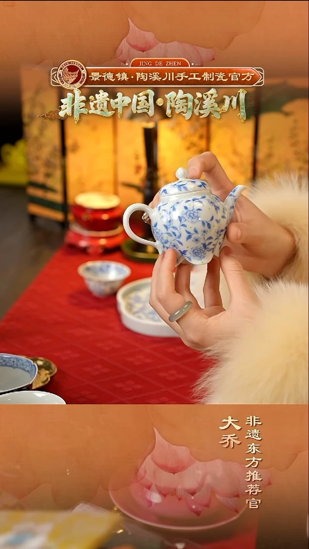 大乔茶壶茶壶茶壶