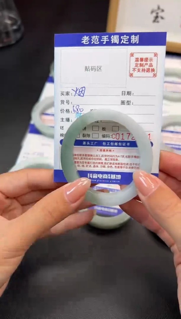 未镶嵌手镯定制翡翠烟*手镯5556贵妃