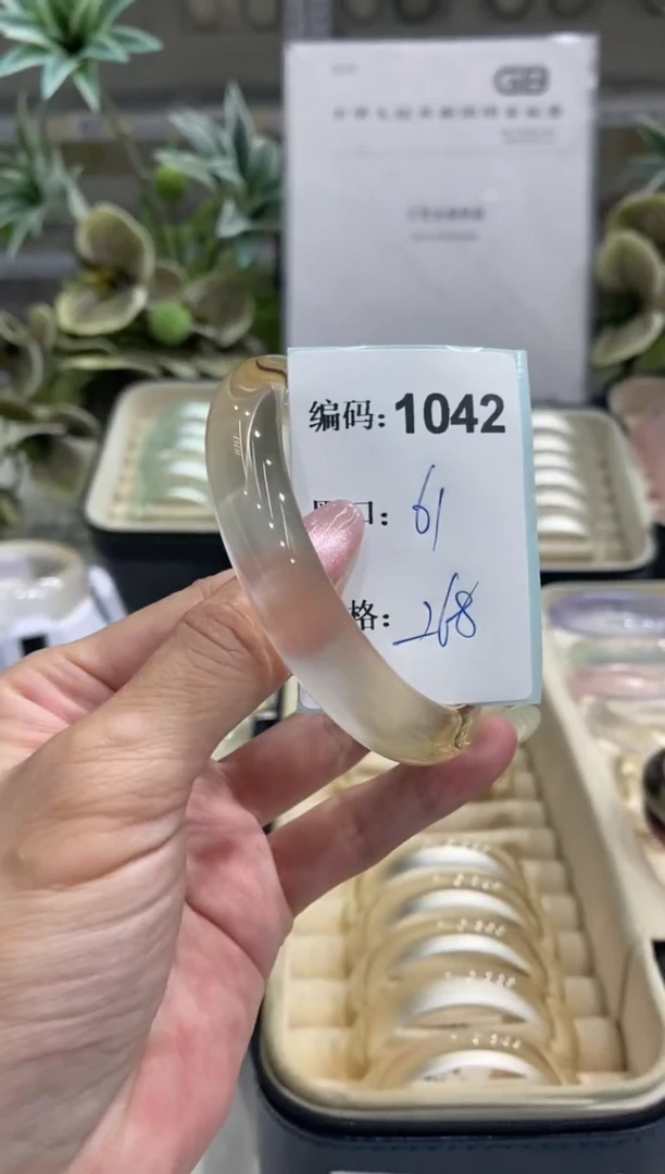 非金属无编码1042