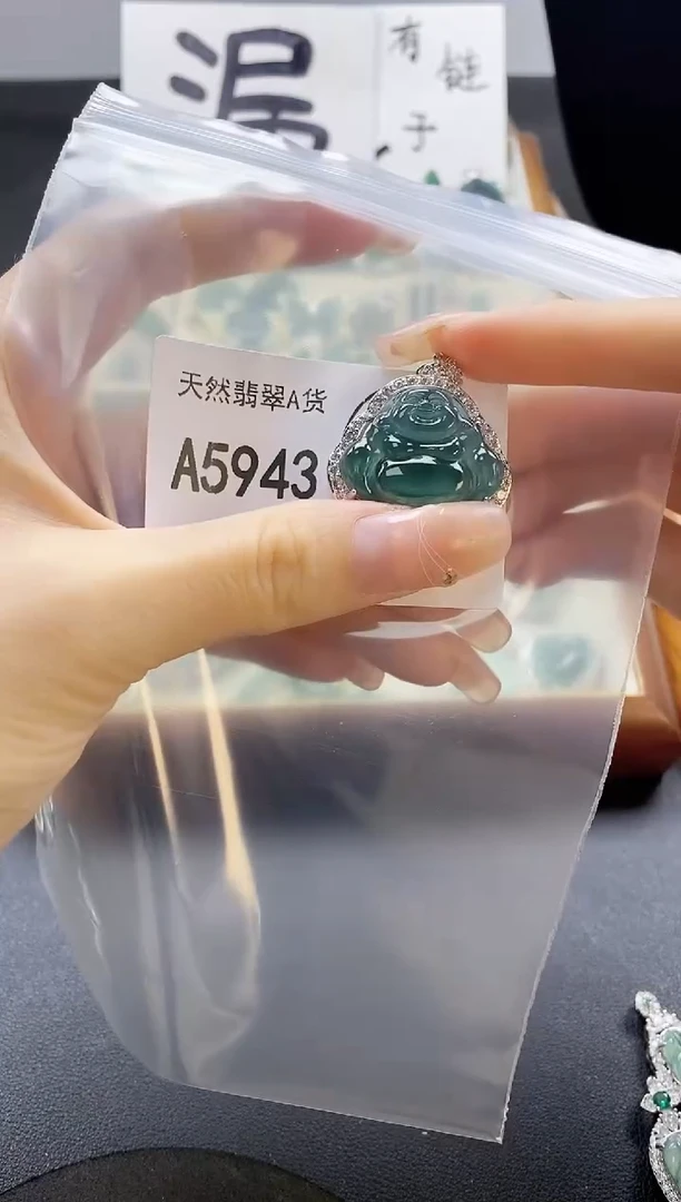 翡翠未镶嵌吊坠(赠链)天然翡翠A货