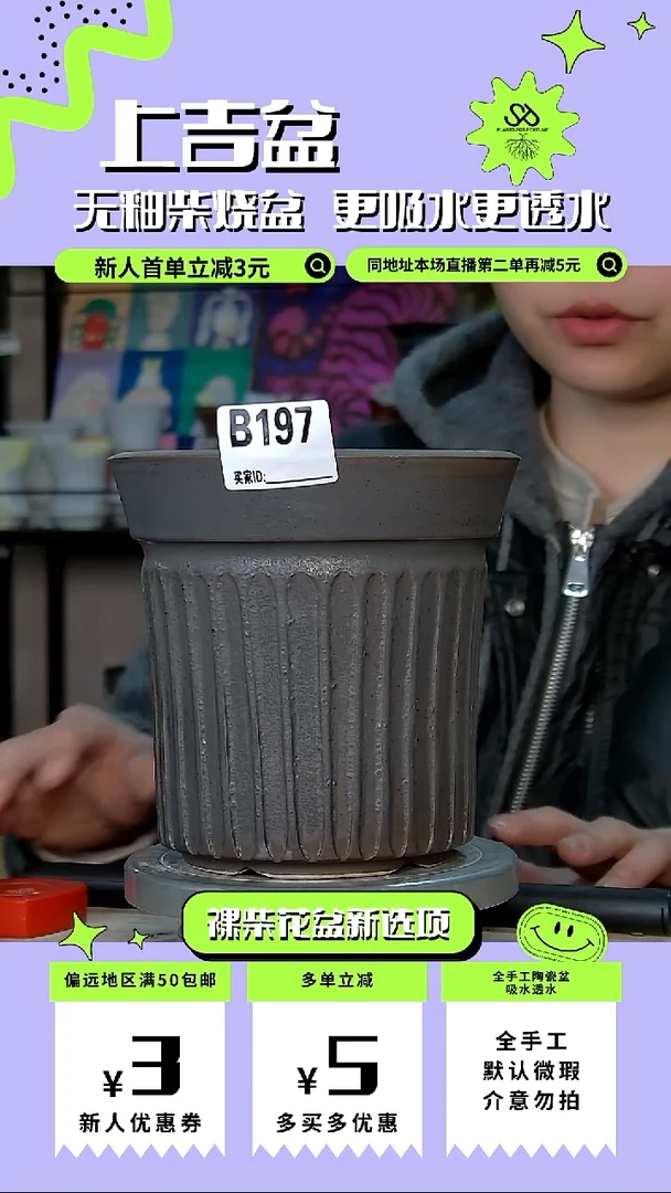 陶瓷197 微瑕  内口 14外高15