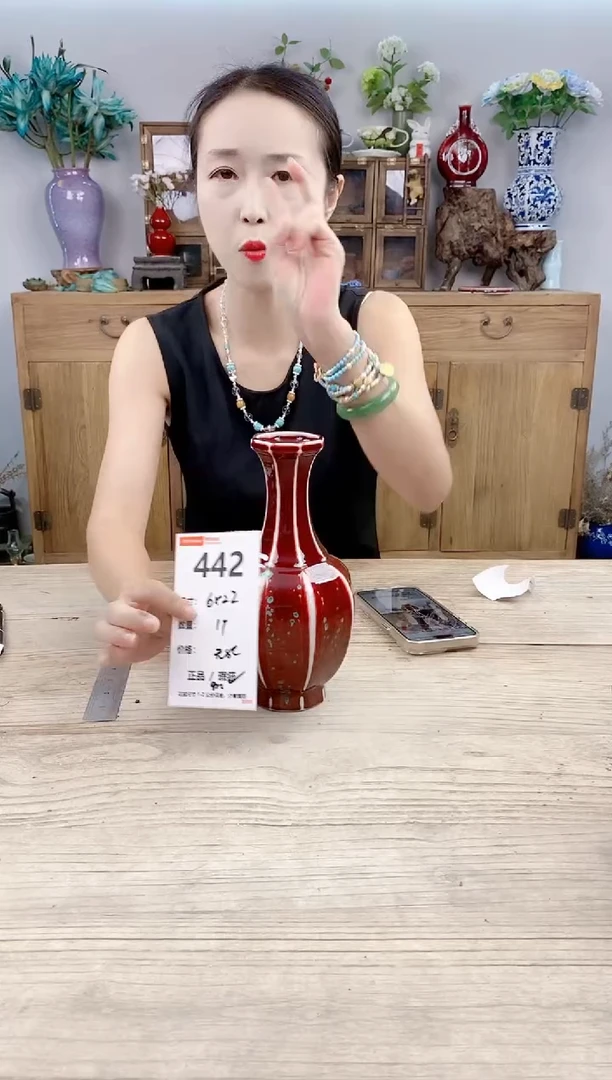 小玩子花盆直播号442
