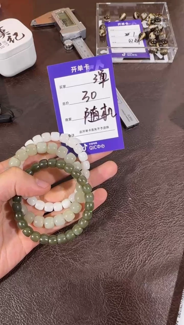 白玉菩提手串上车