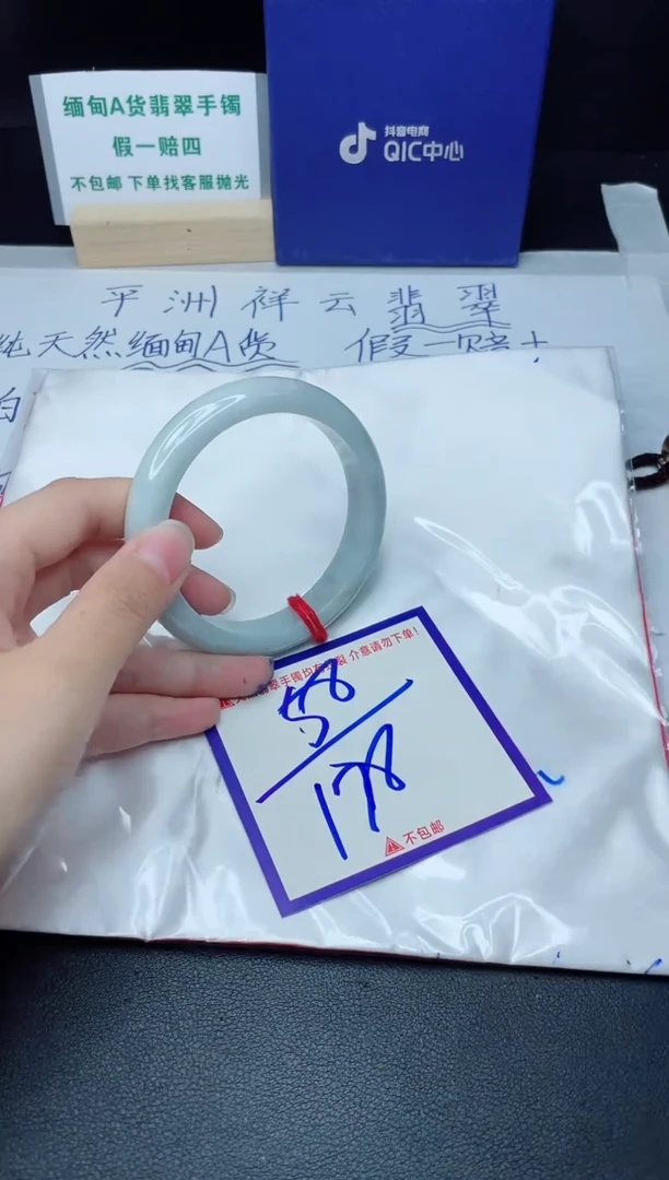 定制翡翠未镶嵌我