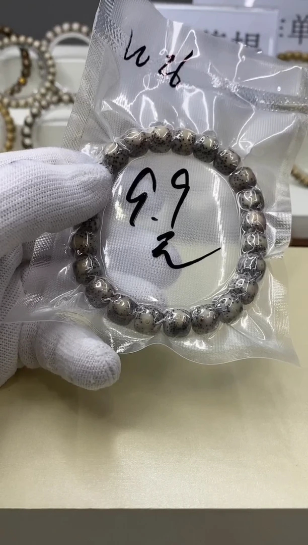 手串星月菩提一物一图-W26-121