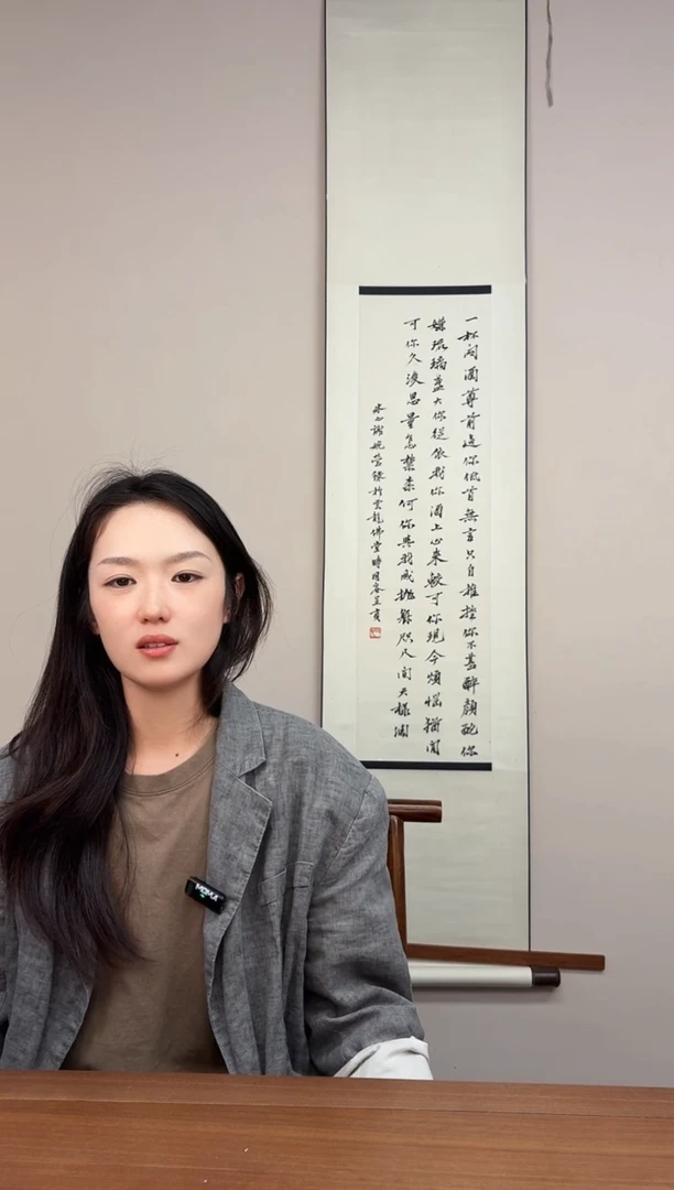 书法平****安冰老师 一杯 多字立轴