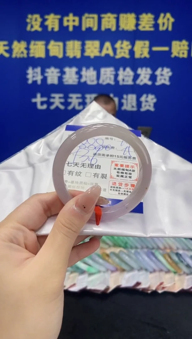 未镶嵌手镯翡翠翡翠手镯单样发一160