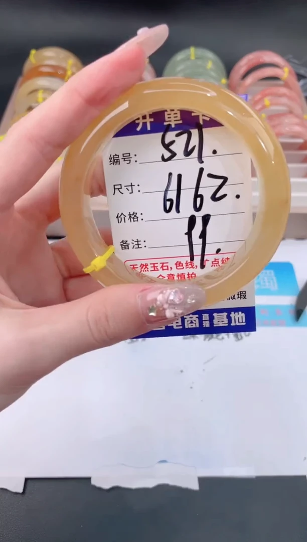 未镶嵌手镯石英质玉521