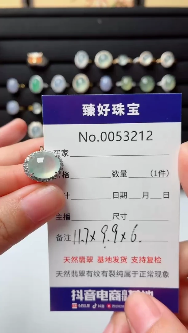 银S925镶嵌戒指翡翠白*糖.