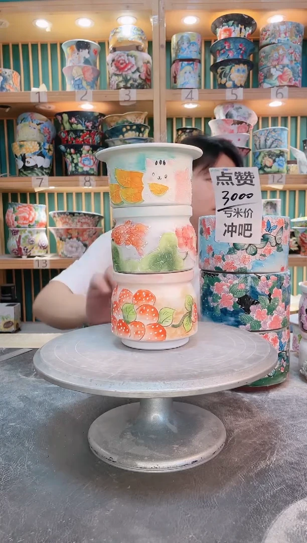 瓷片默认微瑕一物一拍1011-135-3个