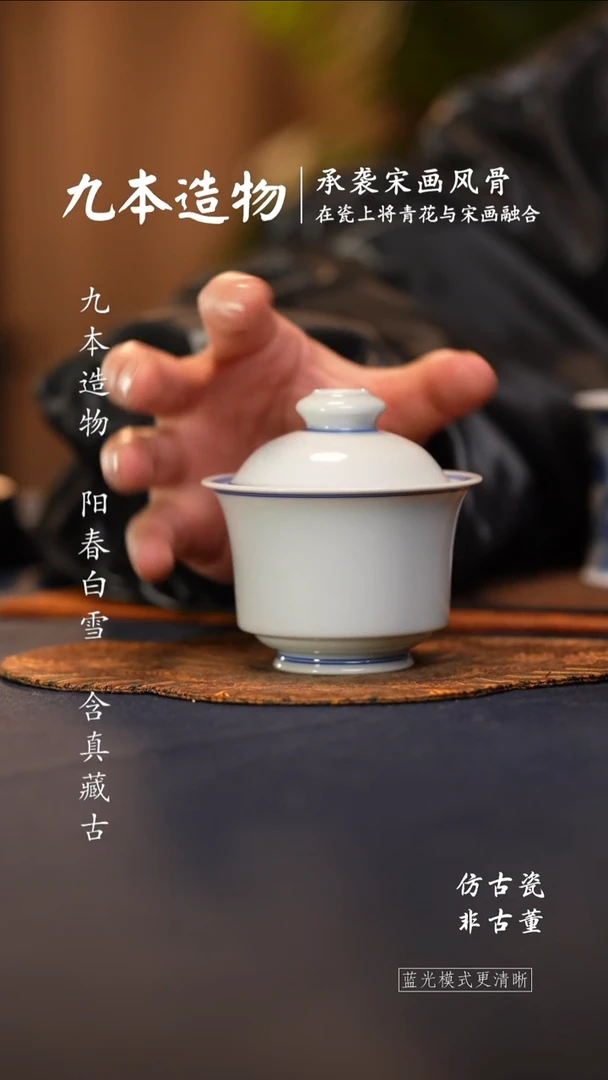 @@景德镇陶瓷白胎新马蹄盖碗