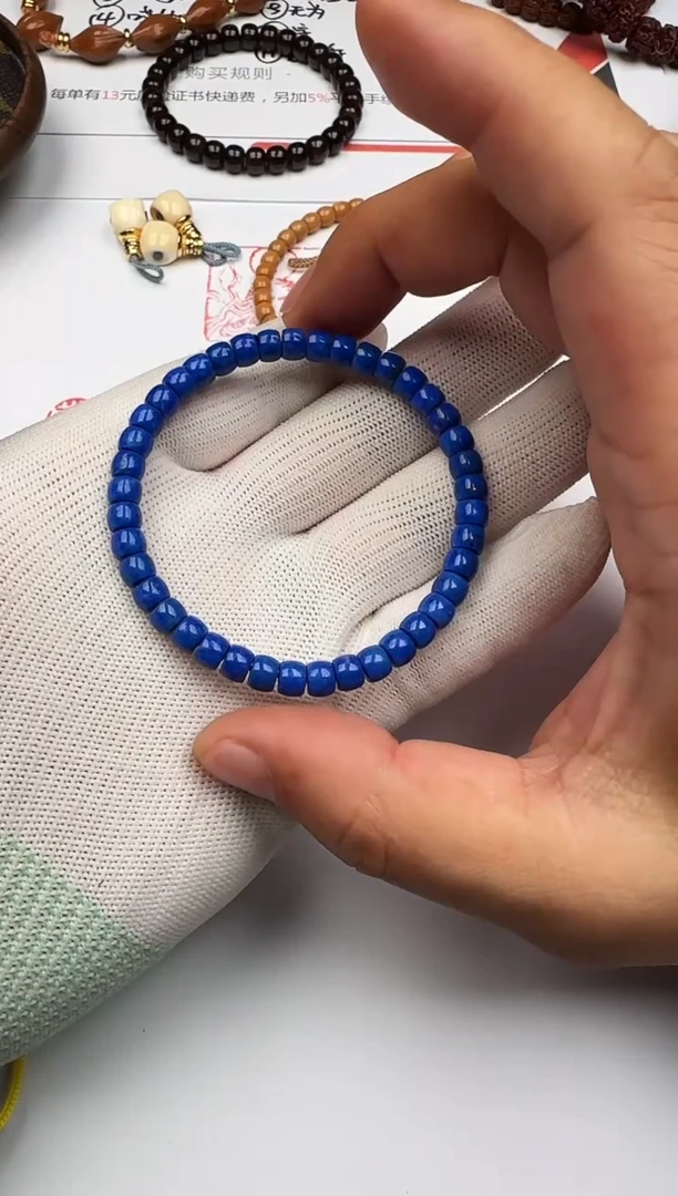 未镶嵌青金石手串青金石 手串