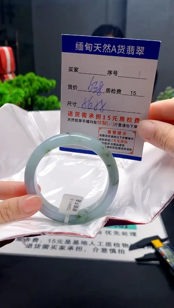 未镶嵌手镯翡翠1缅甸天然A货翡翠需包容瑕疵，介意慎拍